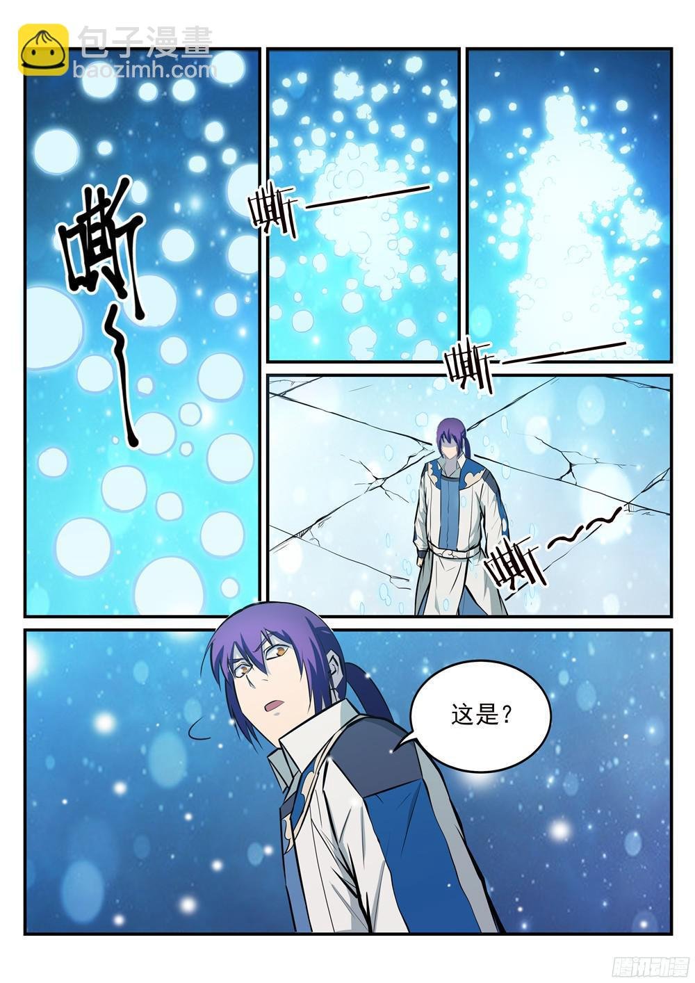 第213话 否极泰来