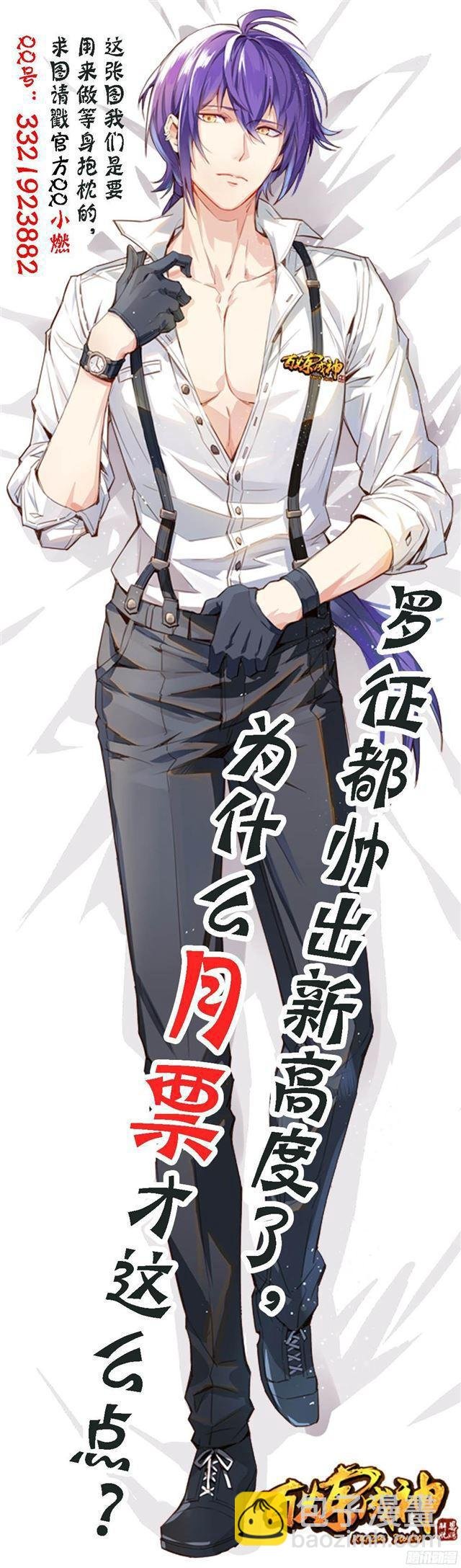 第214话 仙墓探秘
