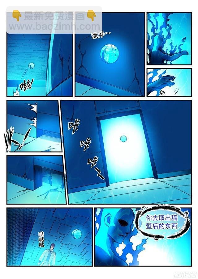 第215话 机缘巧遇
