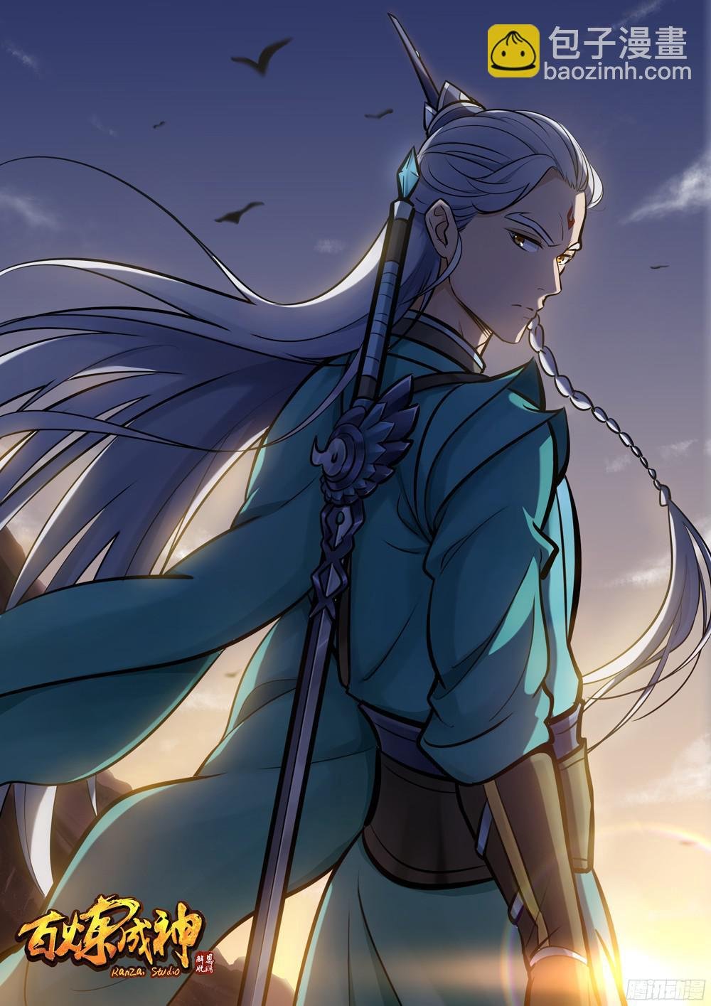 第216话 大世之争