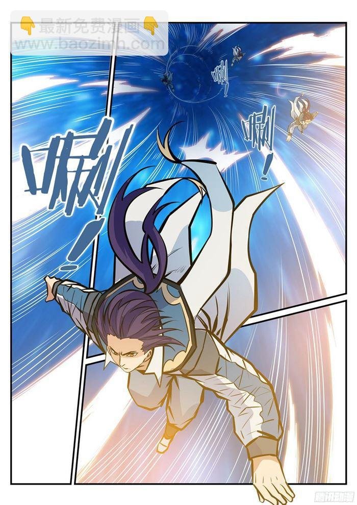 第218话 新的大陆