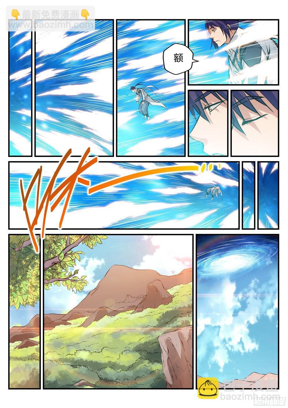 第218话 新的大陆