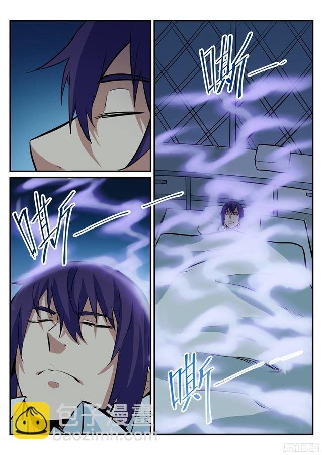 第219话 魔族牧场