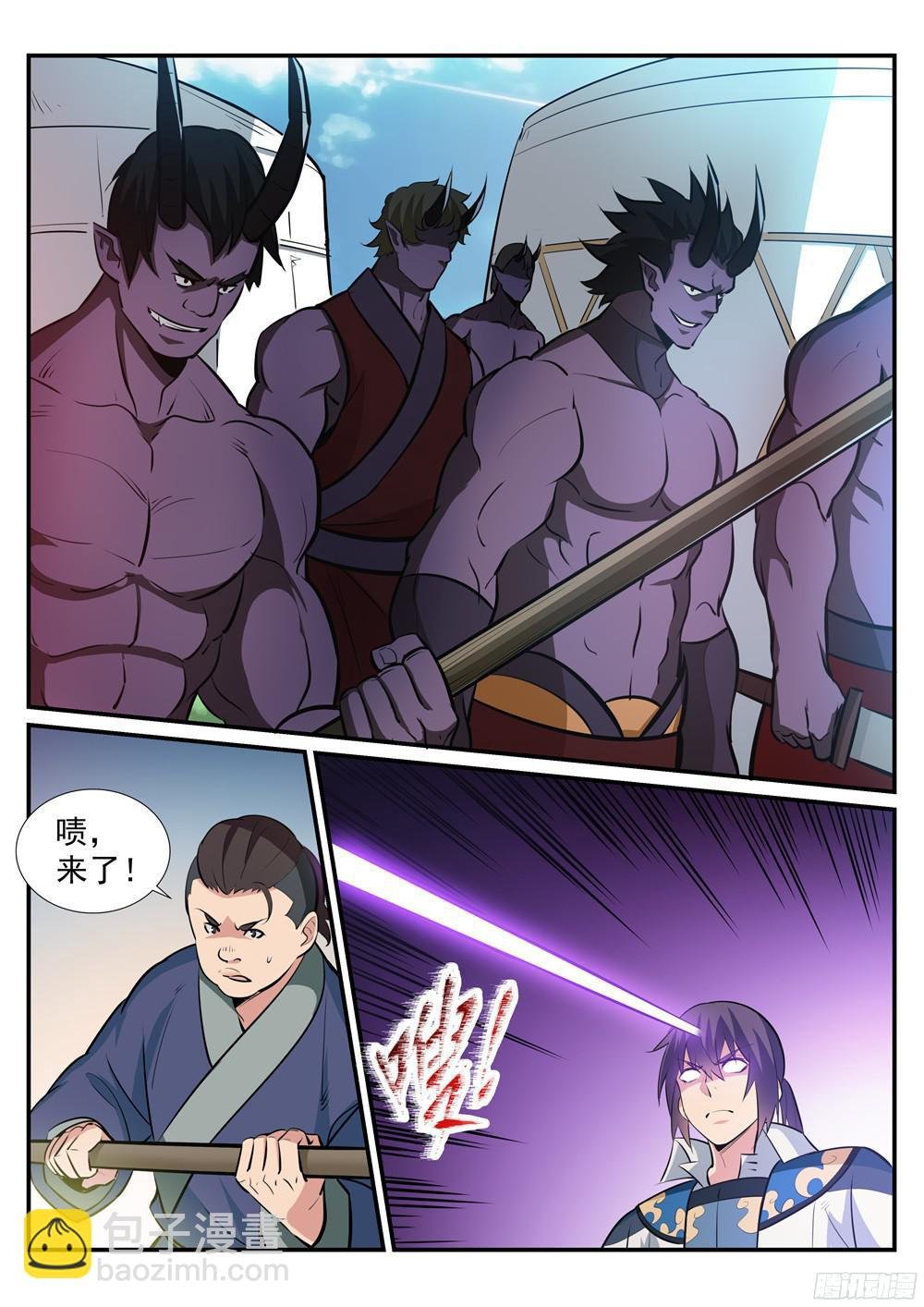 第221话 锐不可当