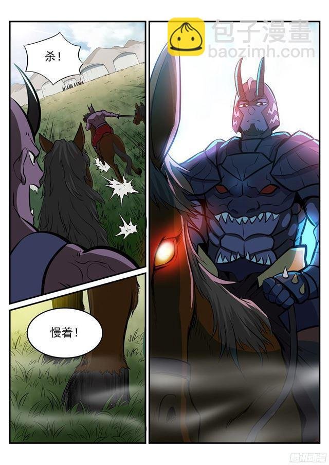 第221话 锐不可当