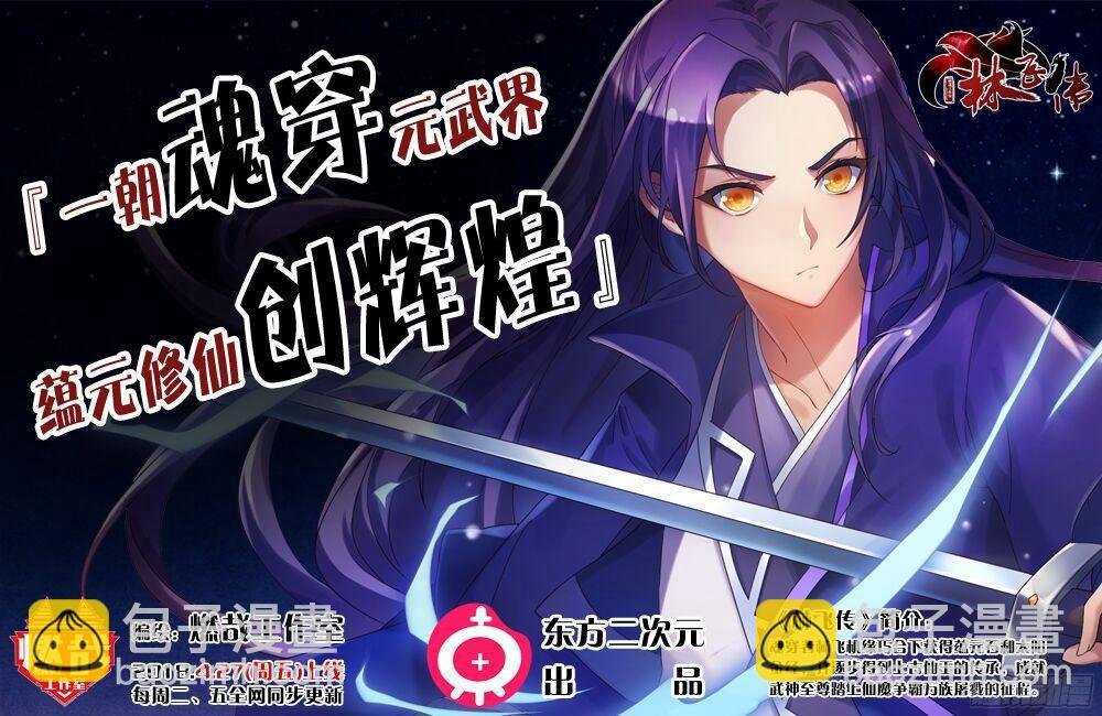 第221话 锐不可当