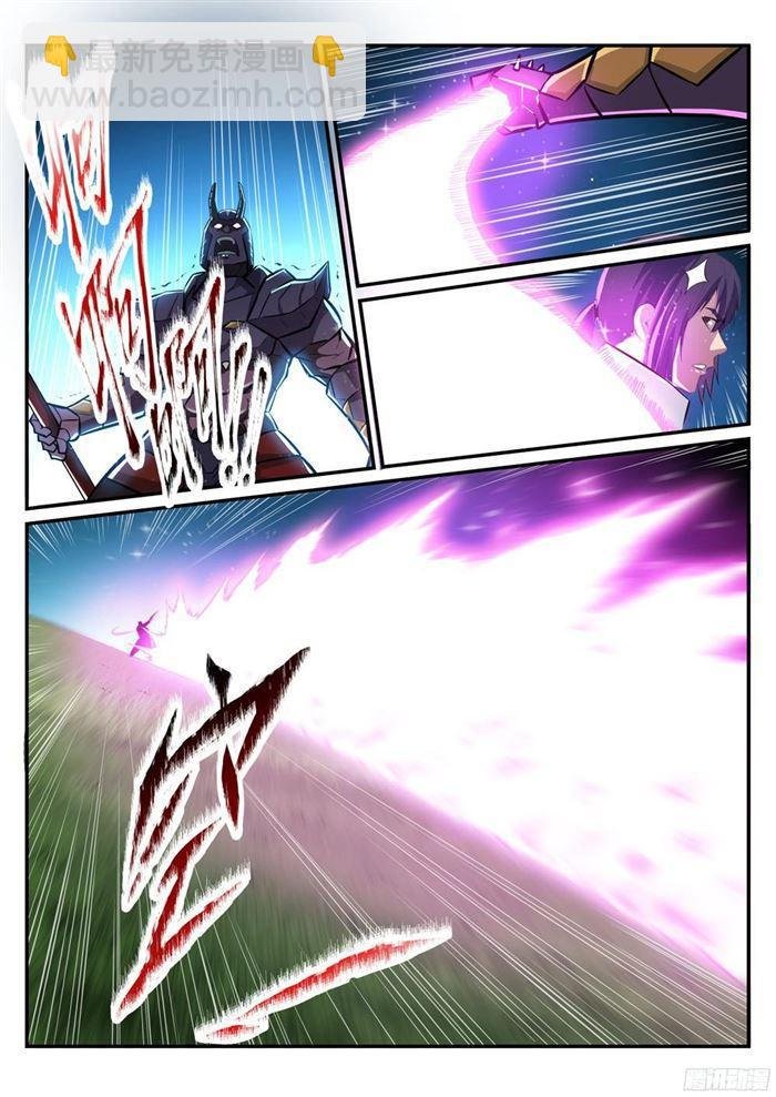第222话 风卷残云