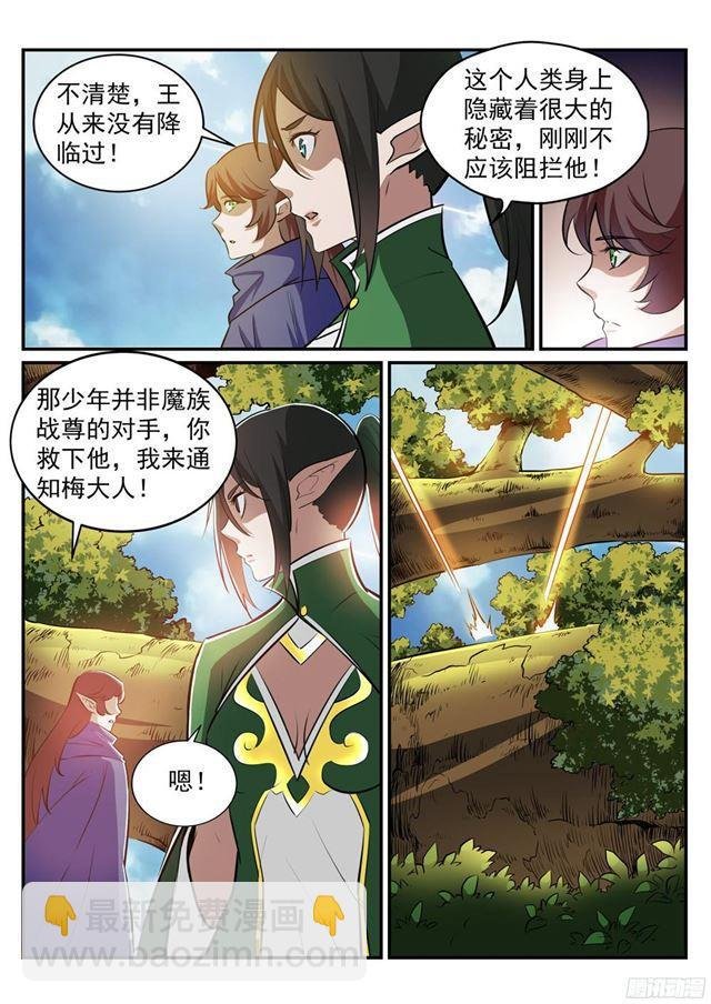 第225话 三足鼎立