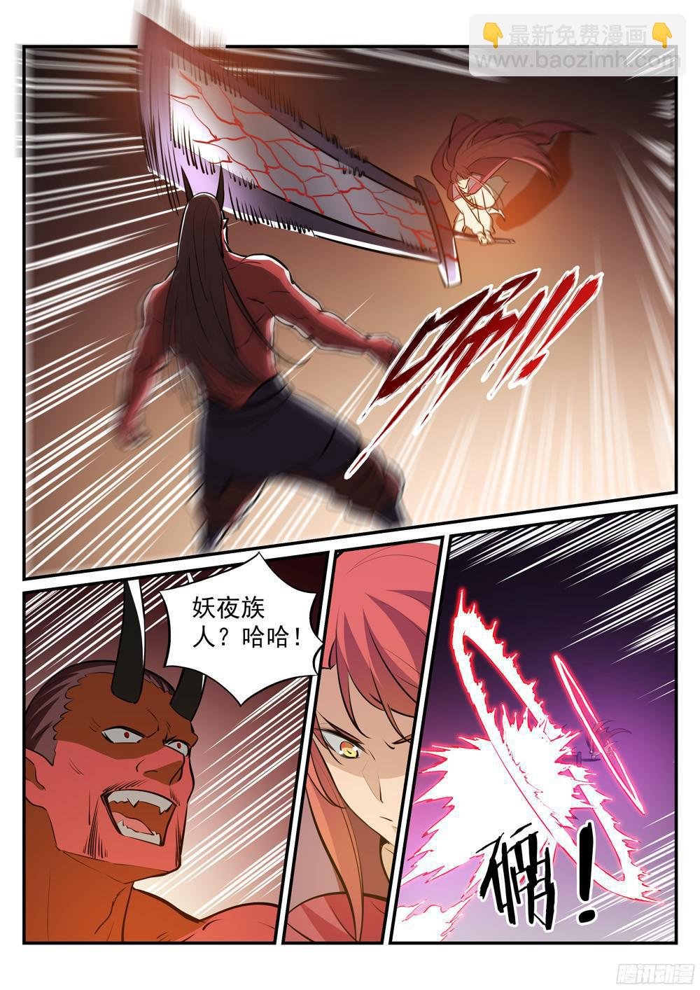 第225话 三足鼎立