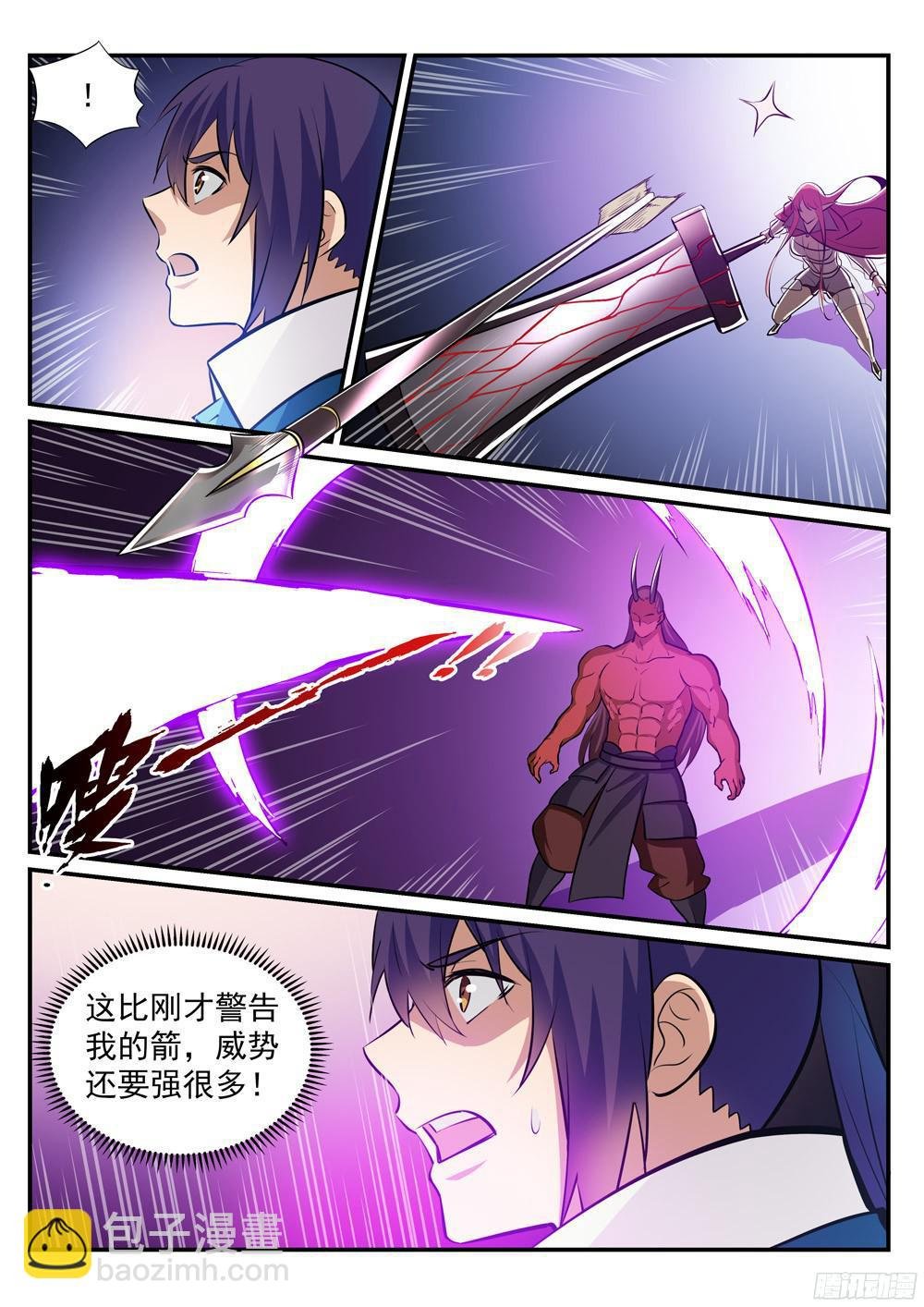 第225话 三足鼎立