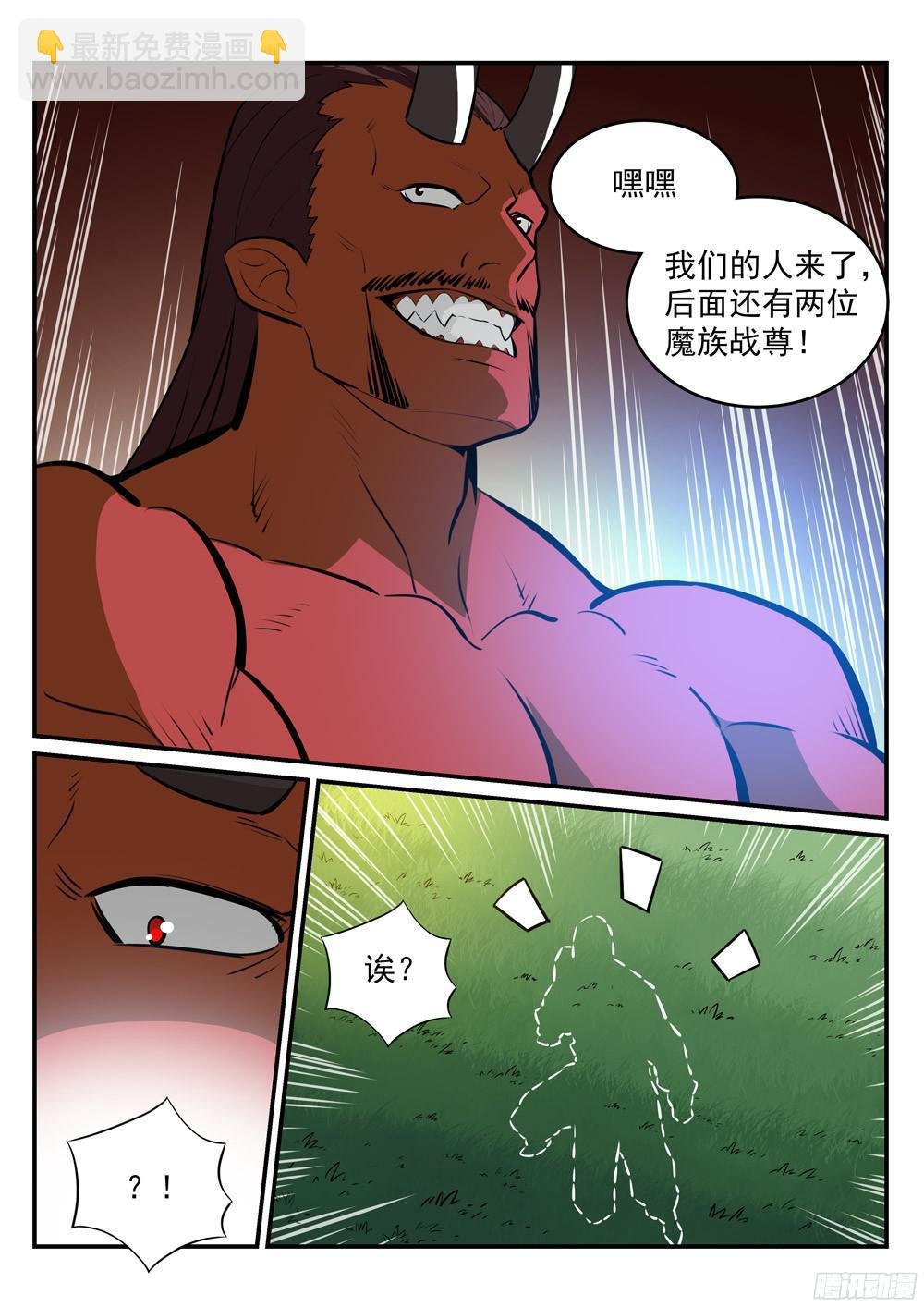 第225话 三足鼎立