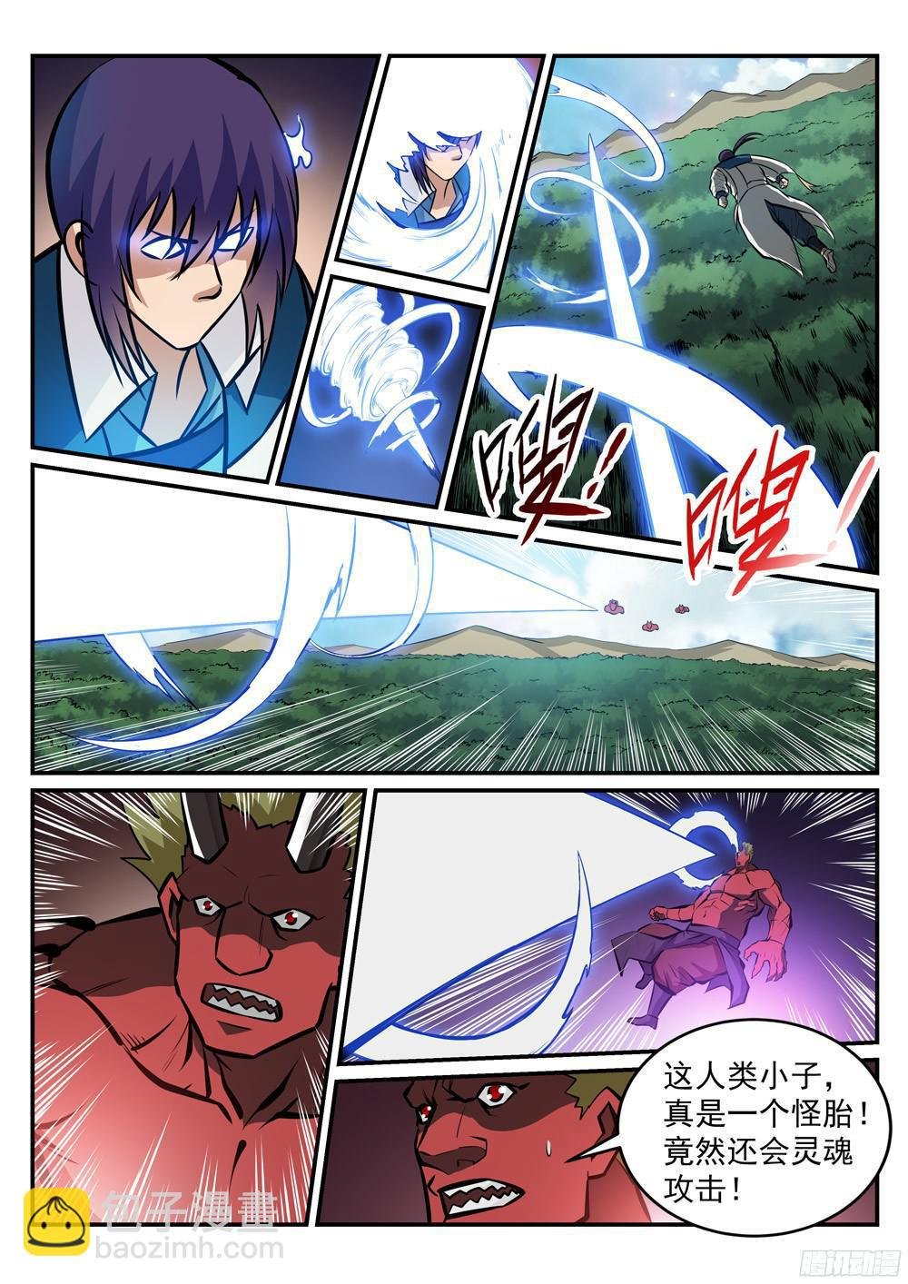 第226话 雪中送炭