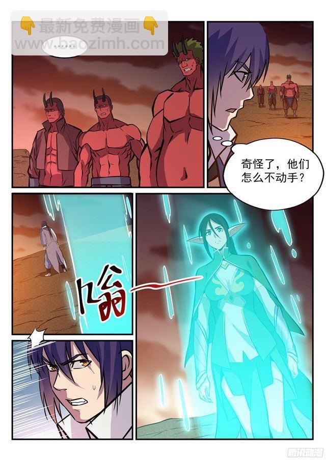 第227话 诅咒之地