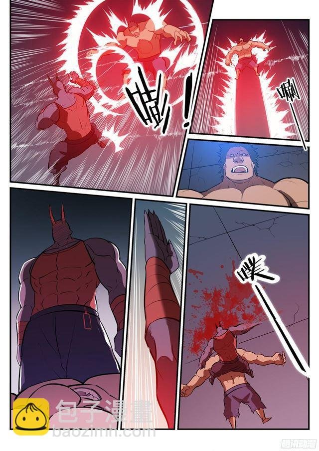 第229话 造化之光