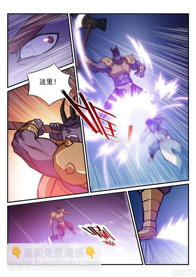 第230话 旗开得胜