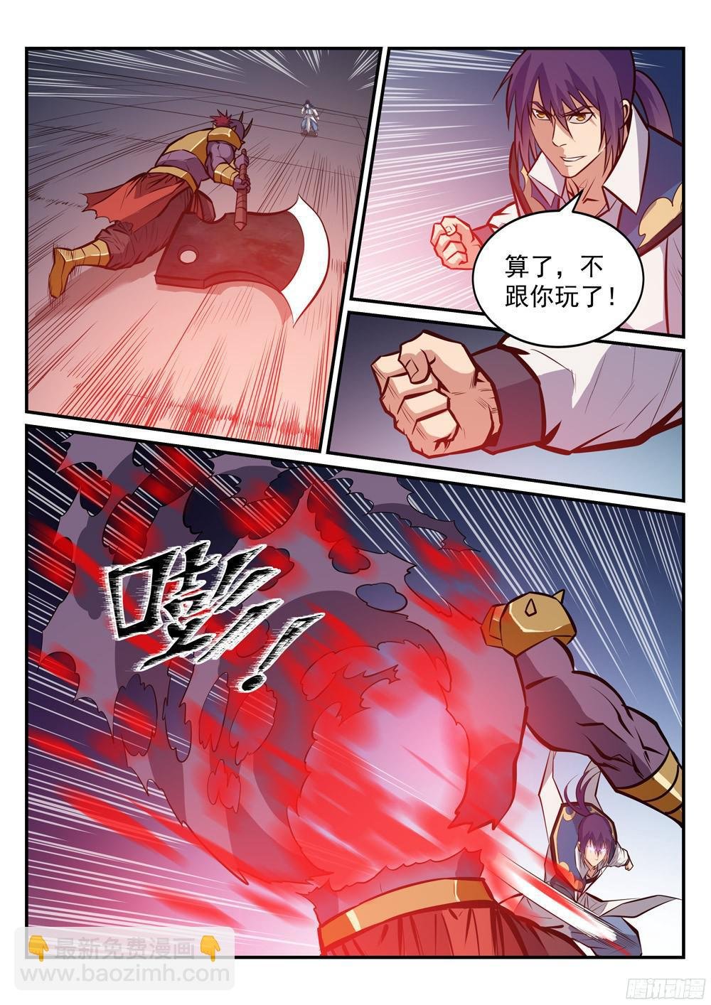 第230话 旗开得胜
