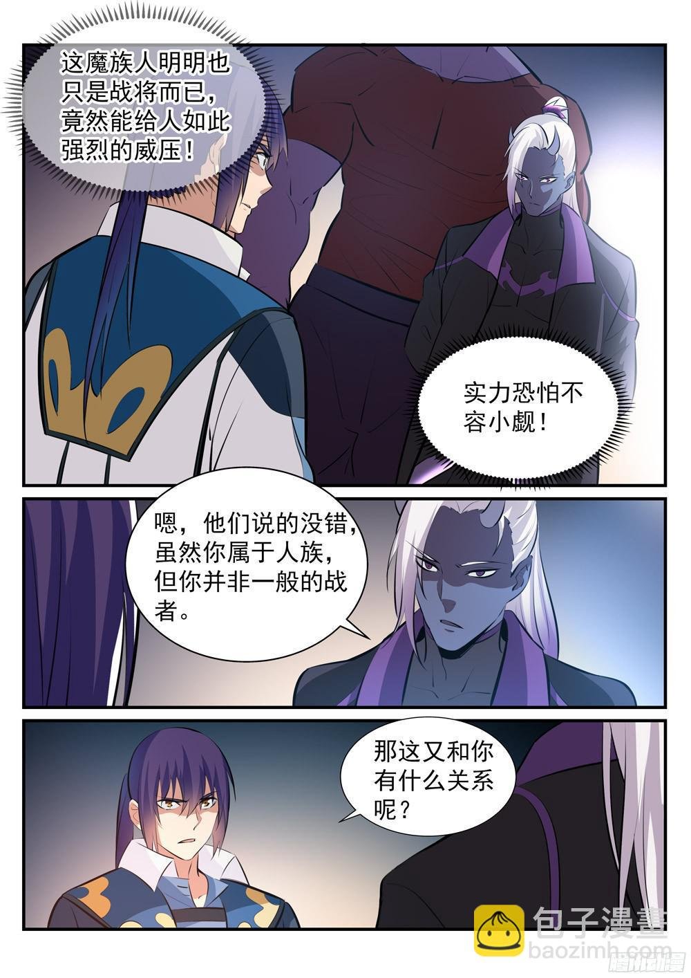 第232话 约定挑战