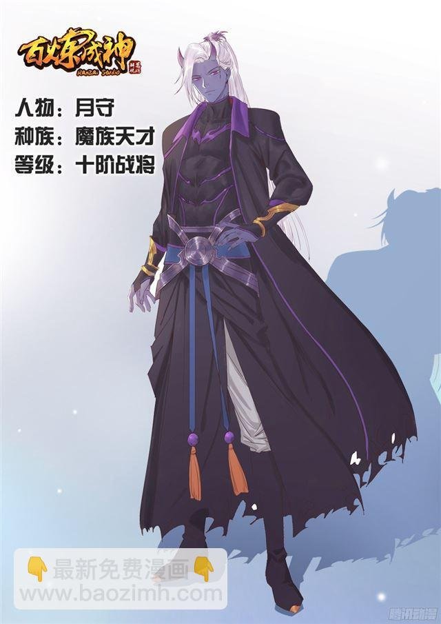第232话 约定挑战