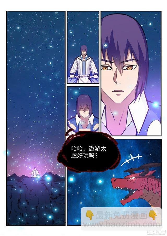 第235话 暗流涌动