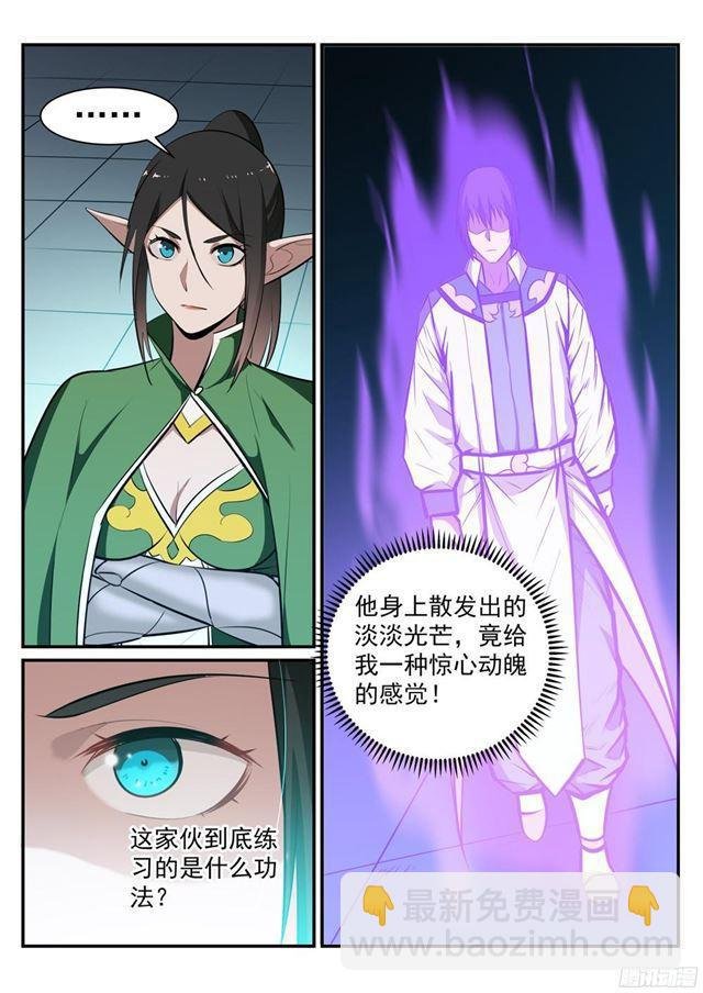 第235话 暗流涌动