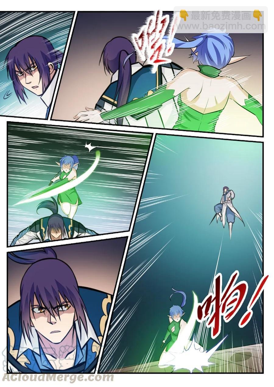 第236话 融会贯通