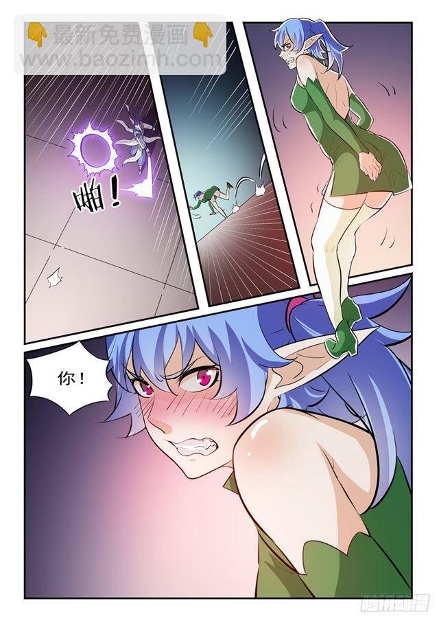 第237话 化险为夷