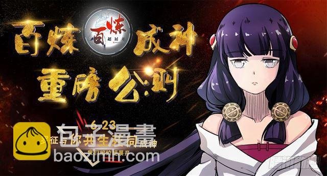 第239话 吐气扬眉