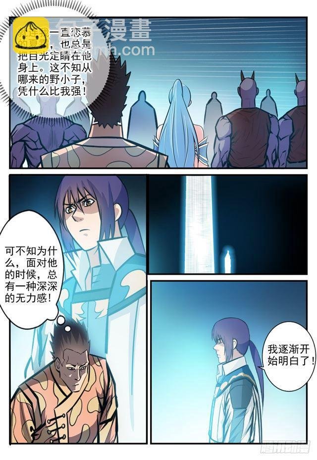 第245话 进阶测试