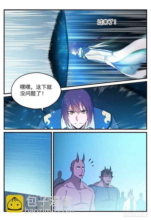 第246话 如鱼得水