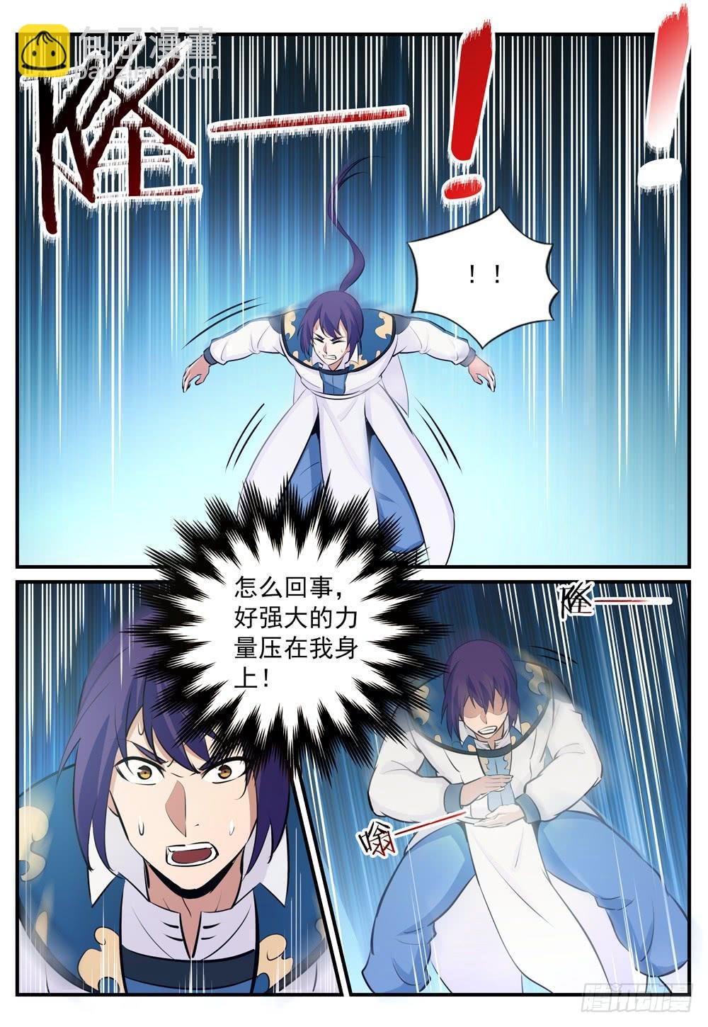 第246话 如鱼得水
