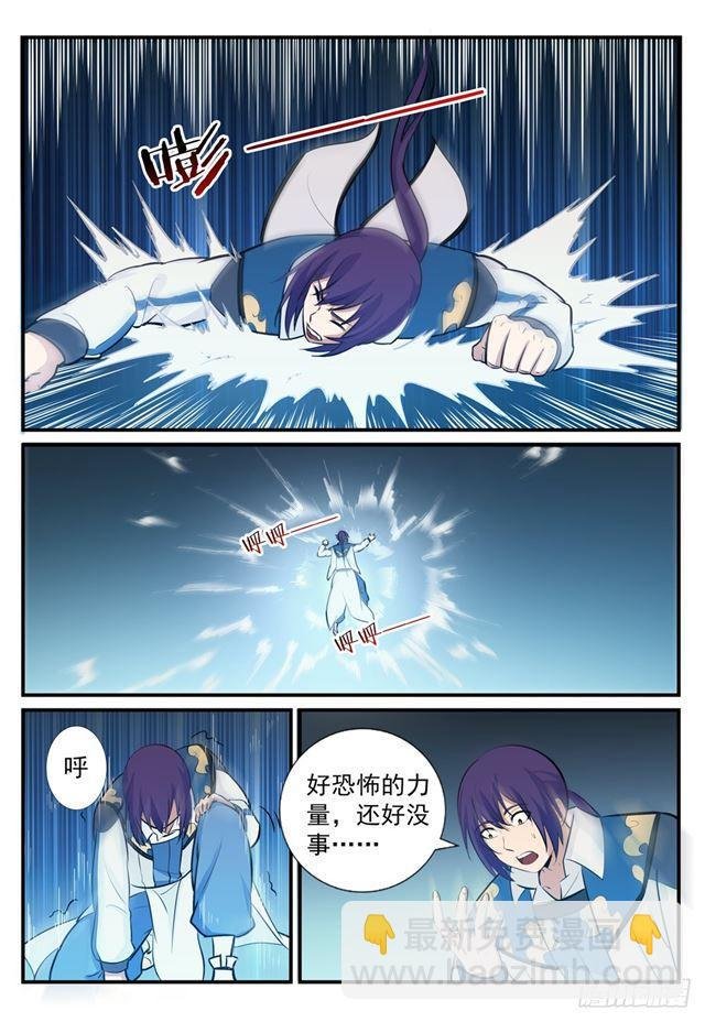 第246话 如鱼得水