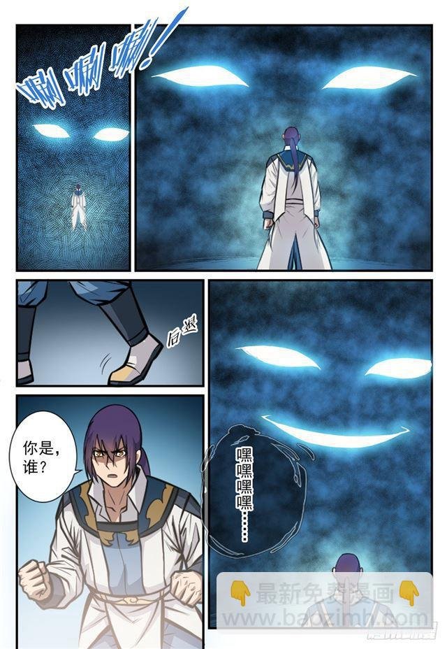 第247话 终极关卡