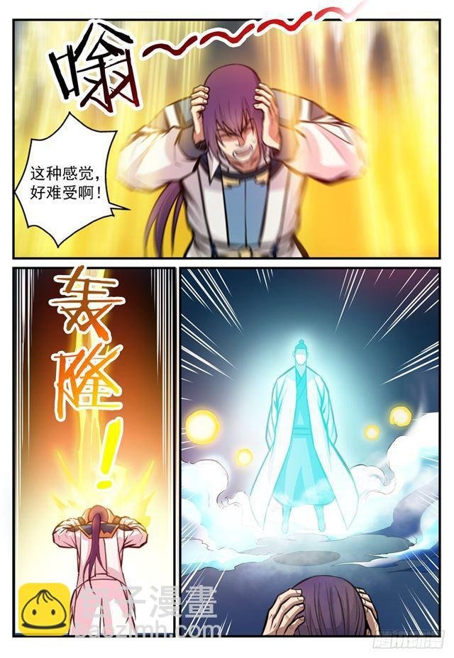 第247话 终极关卡