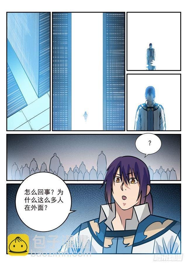 第251话 树大招风