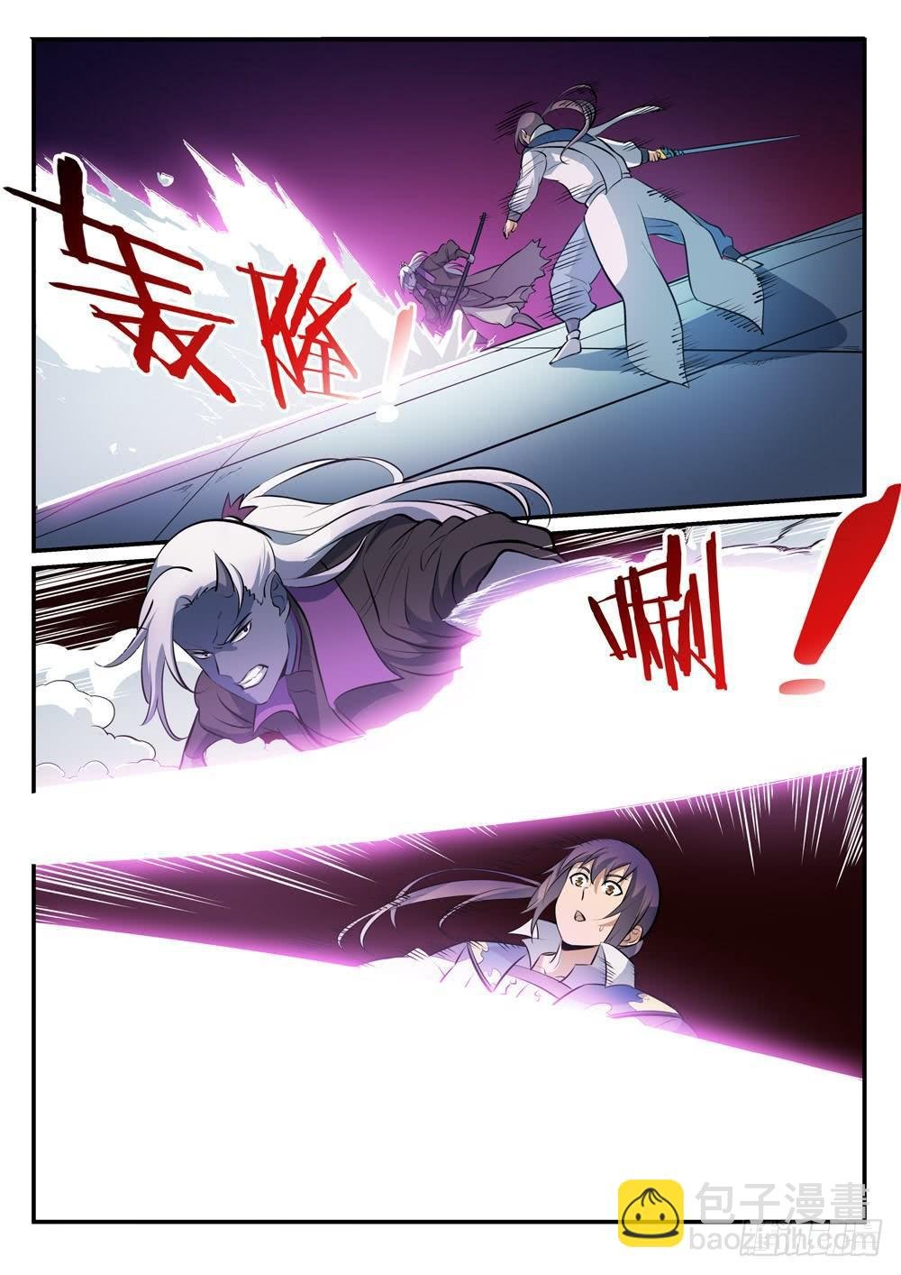 第252话 巅峰对决