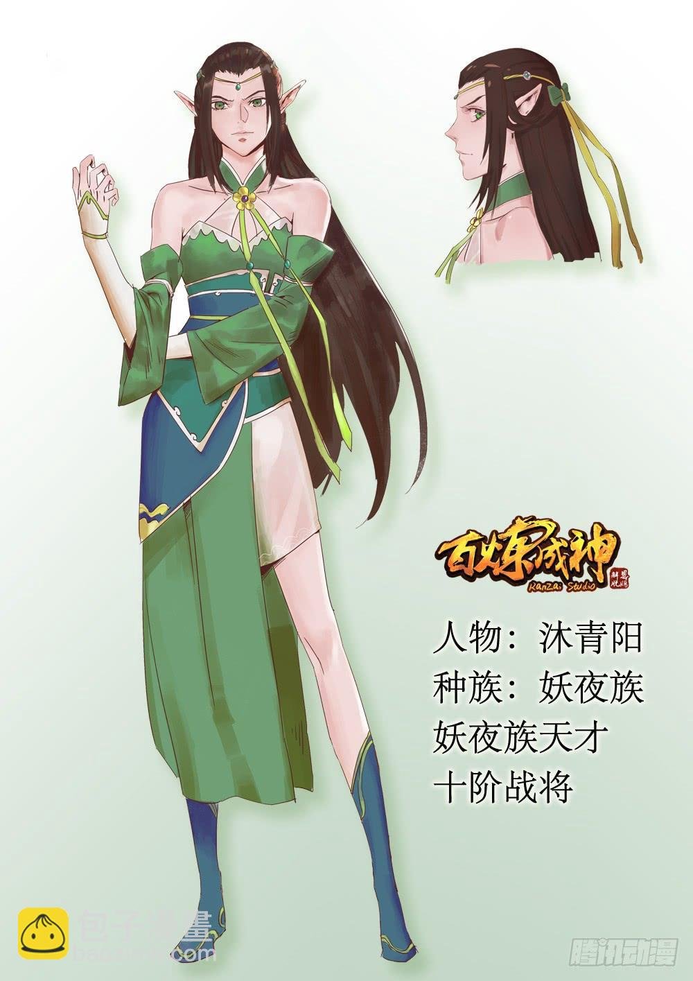 第252话 巅峰对决