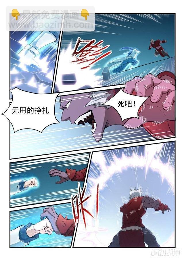 第257话 一触即发