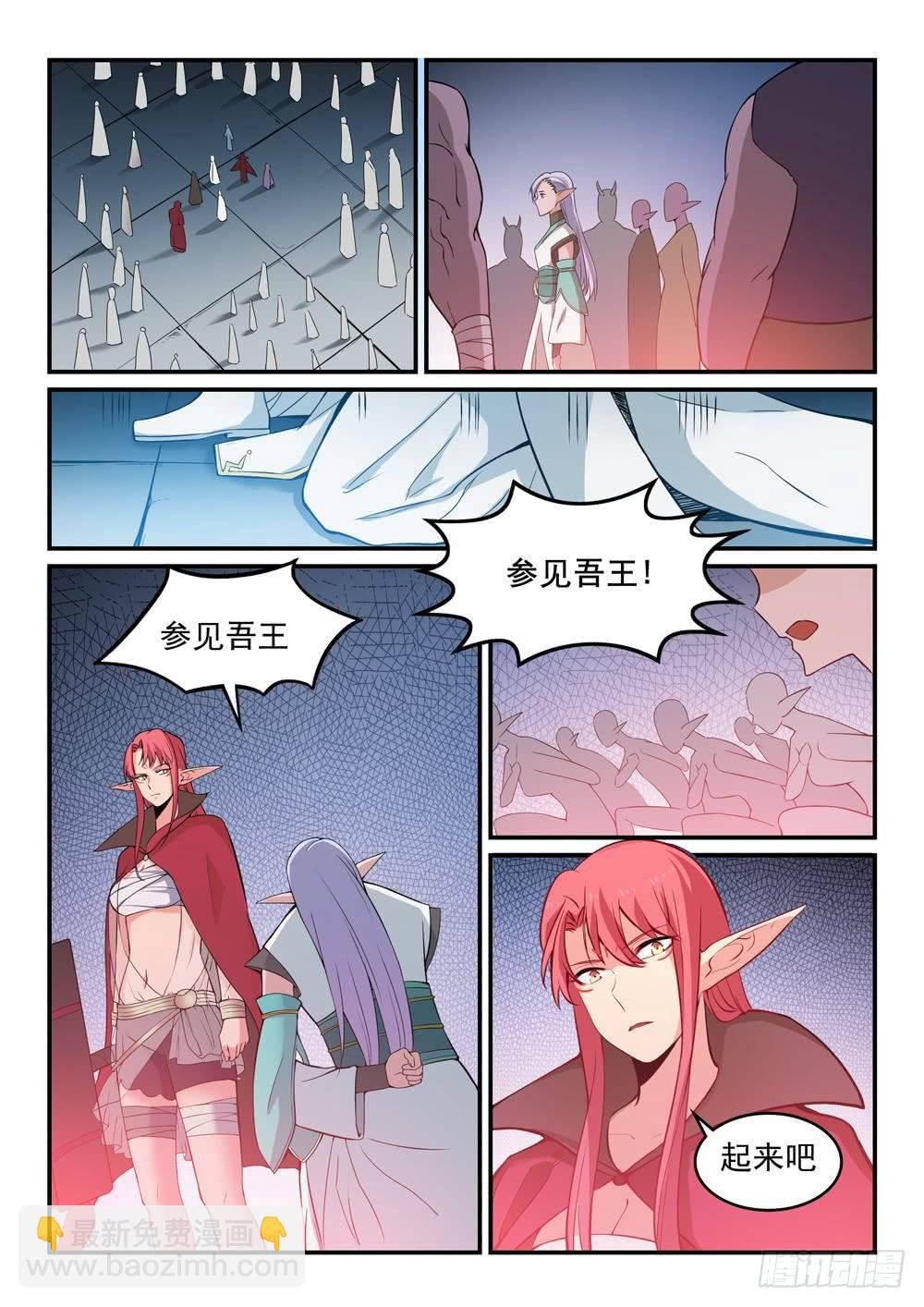第257话 一触即发