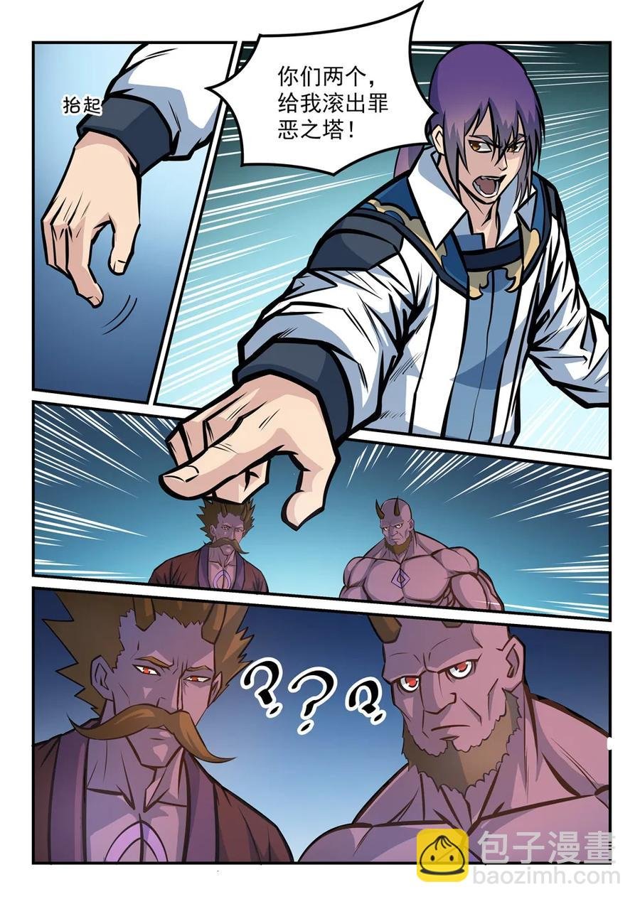 第258话 各自底牌