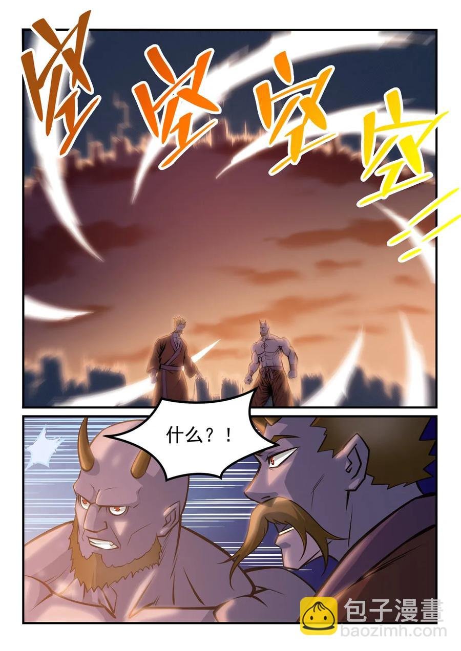 第258话 各自底牌