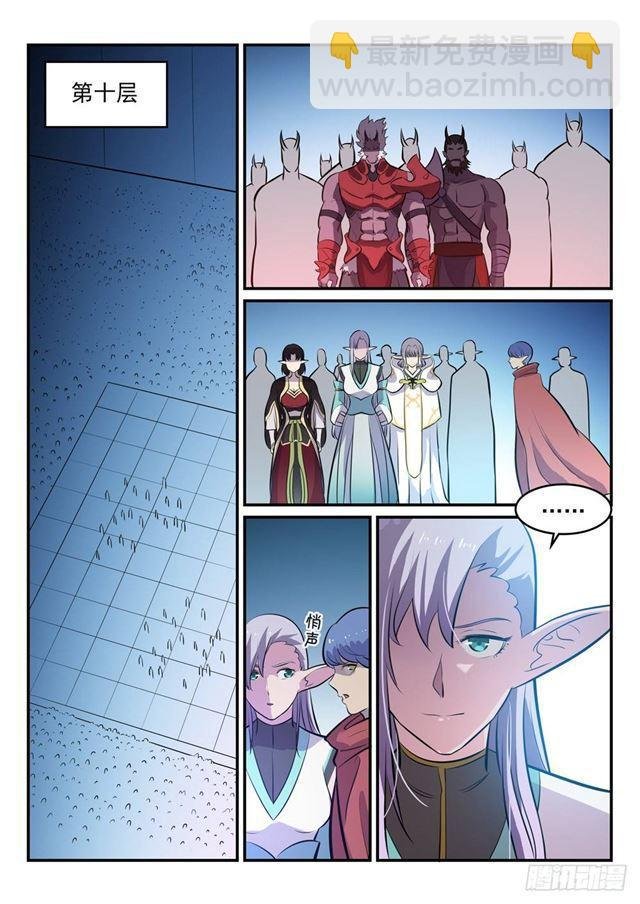 第259话 毁于一旦