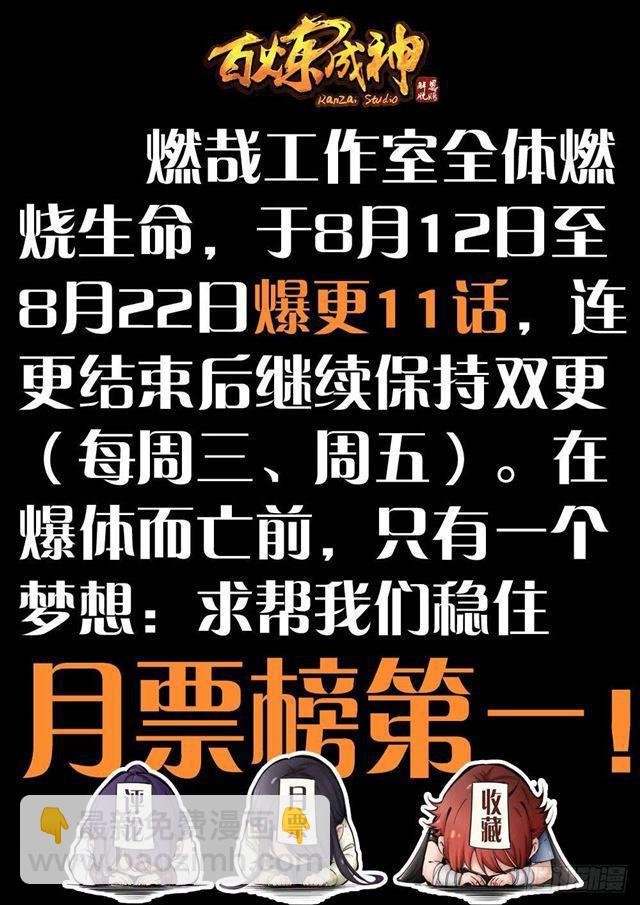第260话 世外桃源