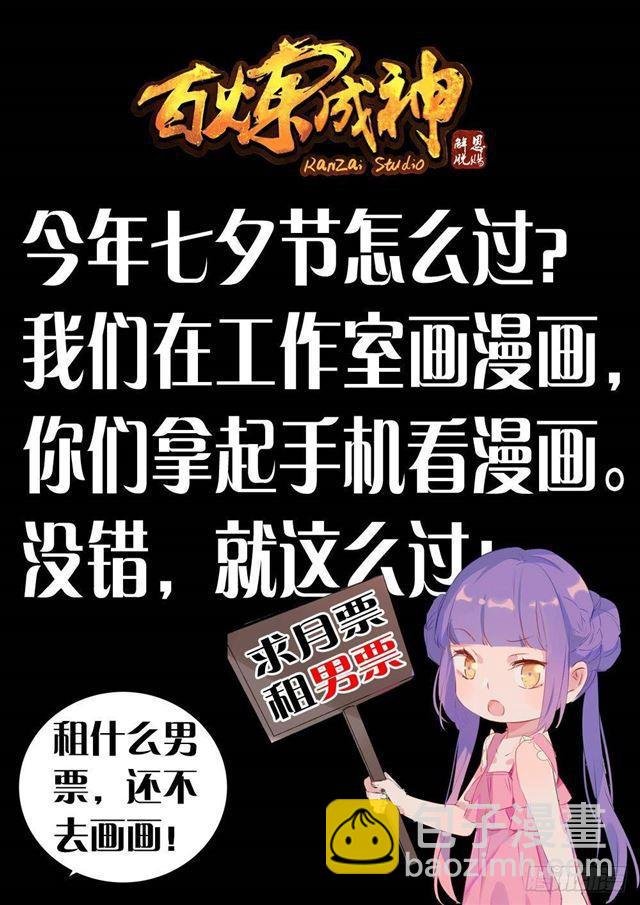 第261话 释疑解惑