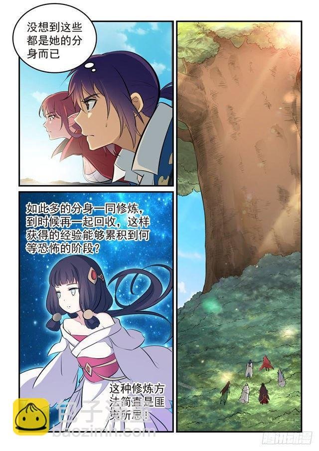 第261话 释疑解惑