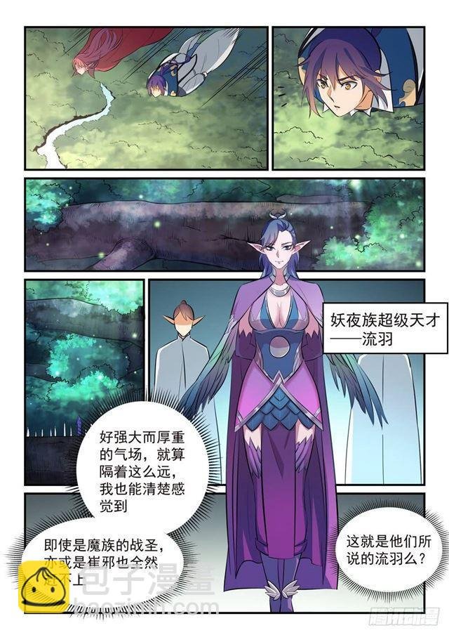 第261话 释疑解惑