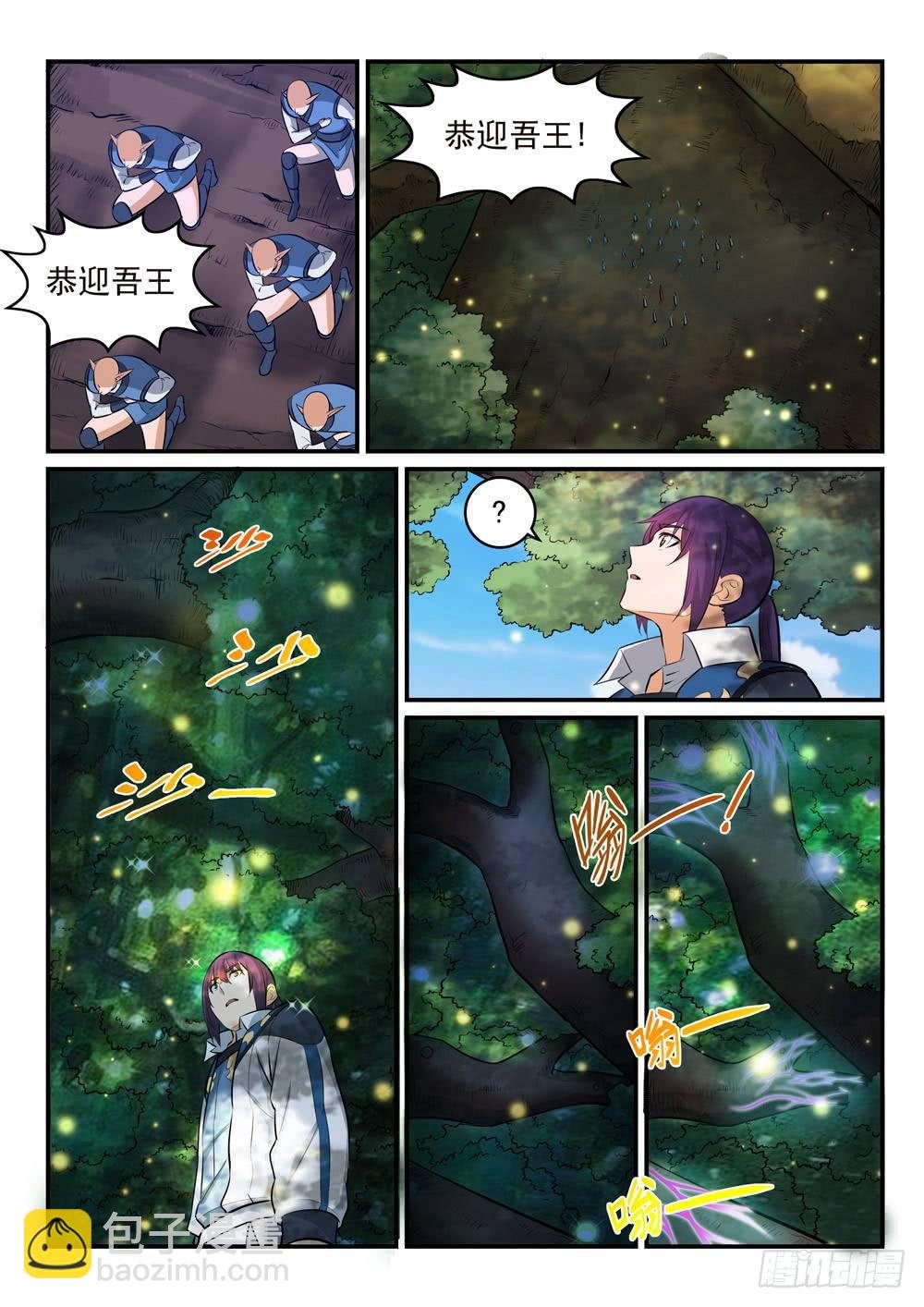 第261话 释疑解惑