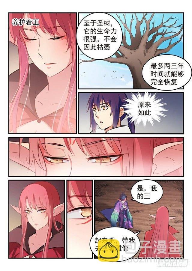 第261话 释疑解惑