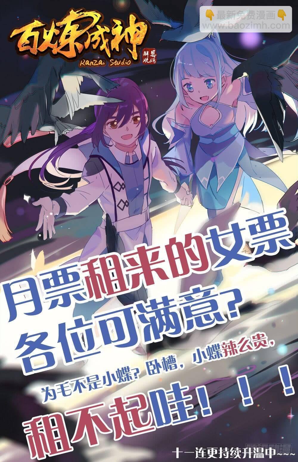 第261话 释疑解惑