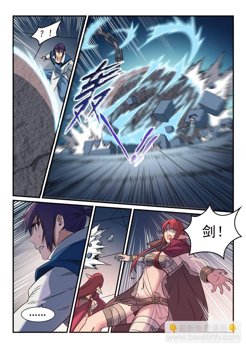 第262话 凡夫俗子