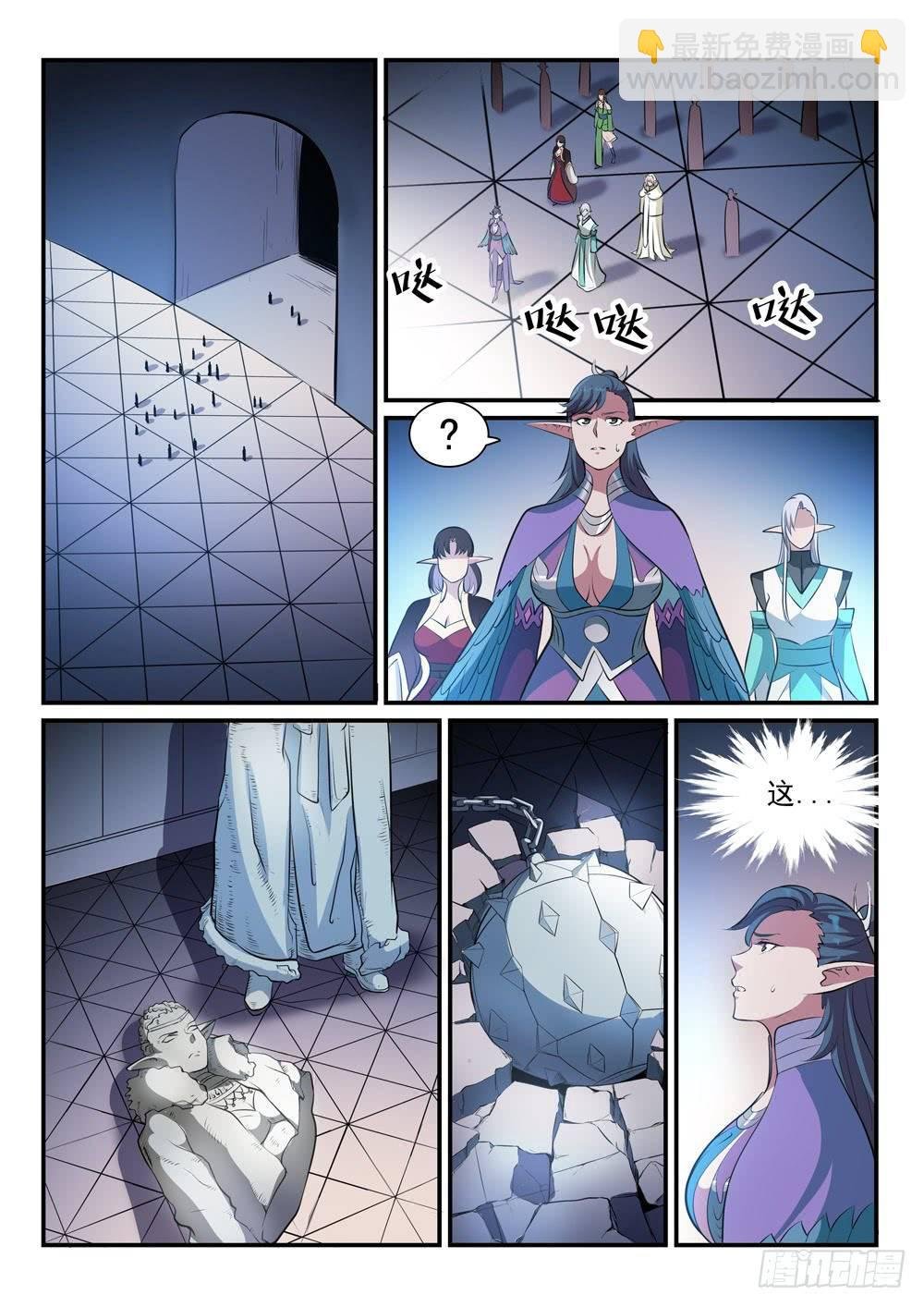 第263话 勠力同心